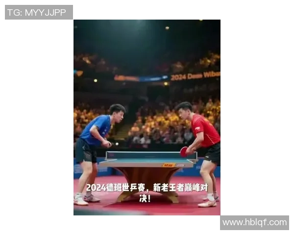 2017年马龙与樊振东巅峰对决回顾乒乓球历史上的经典瞬间与技术较量 2017年马龙与樊振东巅峰对决回顾乒乓球历史上的经典瞬间与技术较量
